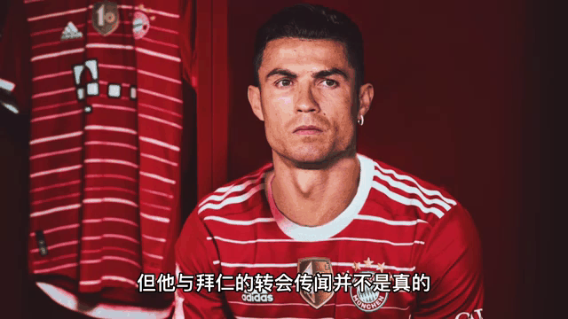 包含转会传闻：最新交易动态与未来猜测的词条