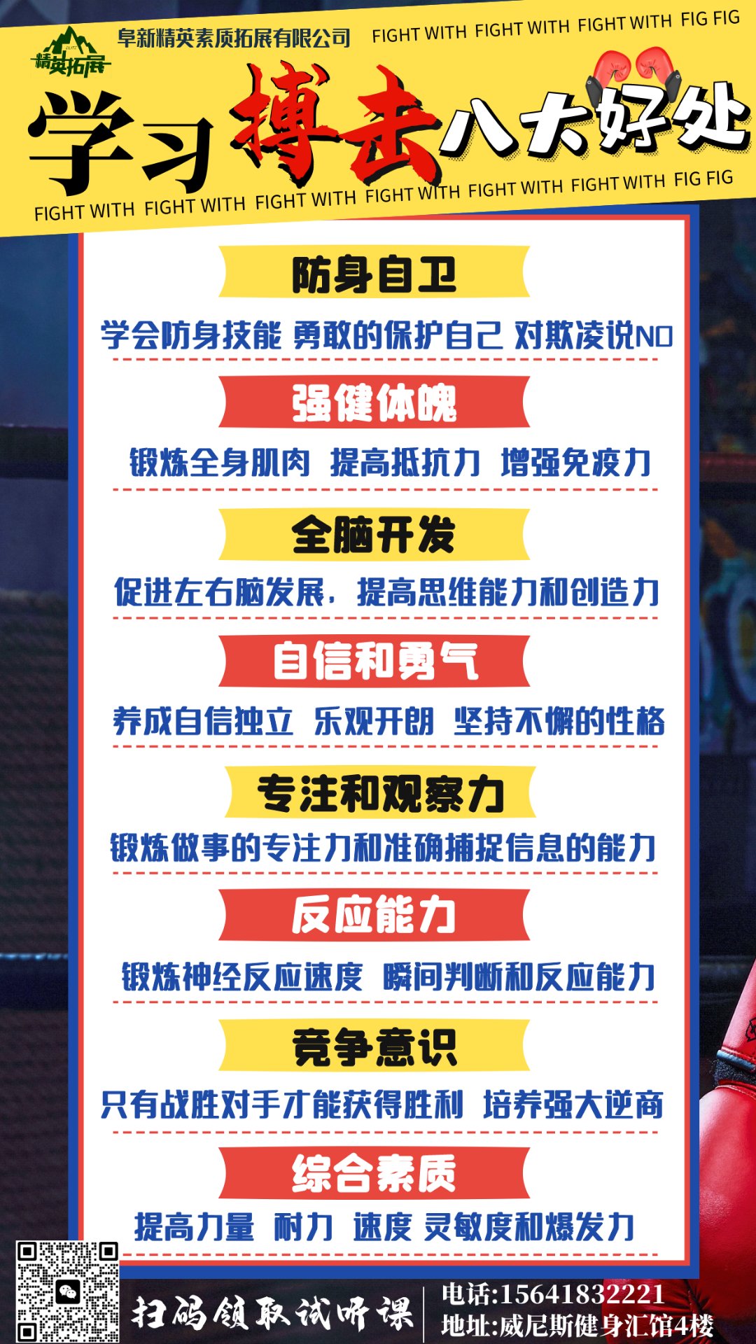 包含